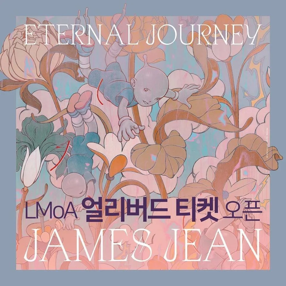 【レア】James Jean eternal journey 作品集 展示会目録 James Jean 'Eternal Journey' Catalog | Hypebeast